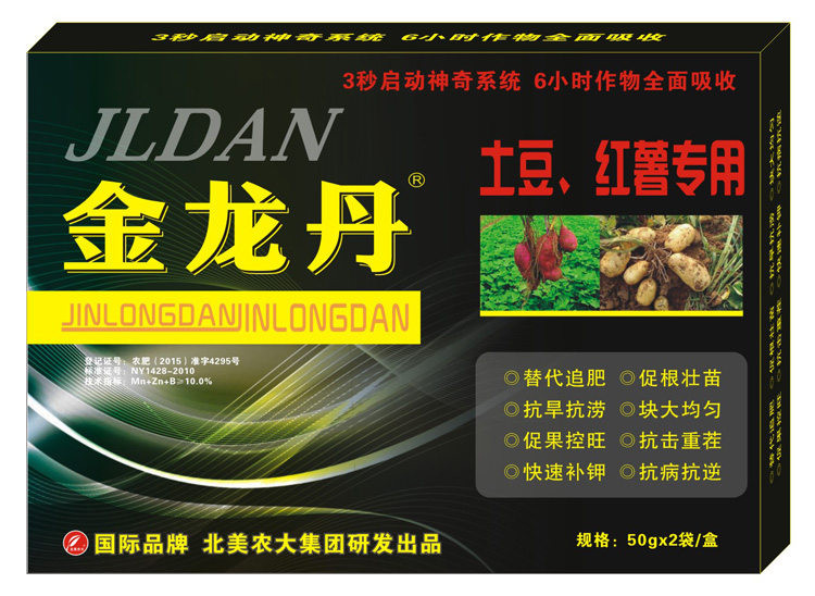 水溶肥，葉面肥，沖施肥