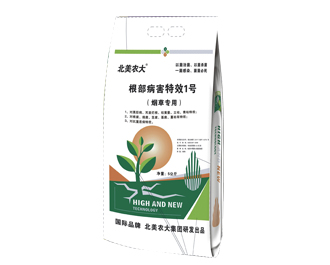 <b>【煙草專用沖施肥】根部病害特效1號(hào)</b>