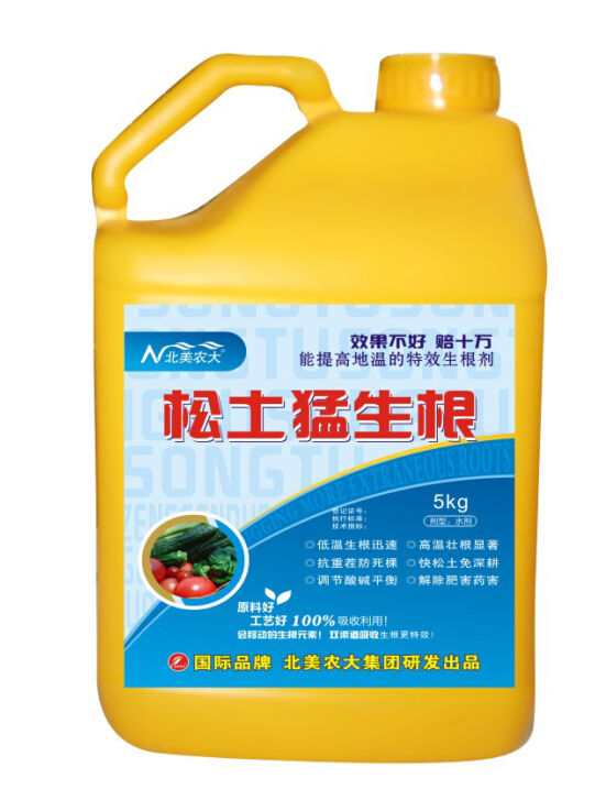 水溶肥，沖施肥，葉面肥