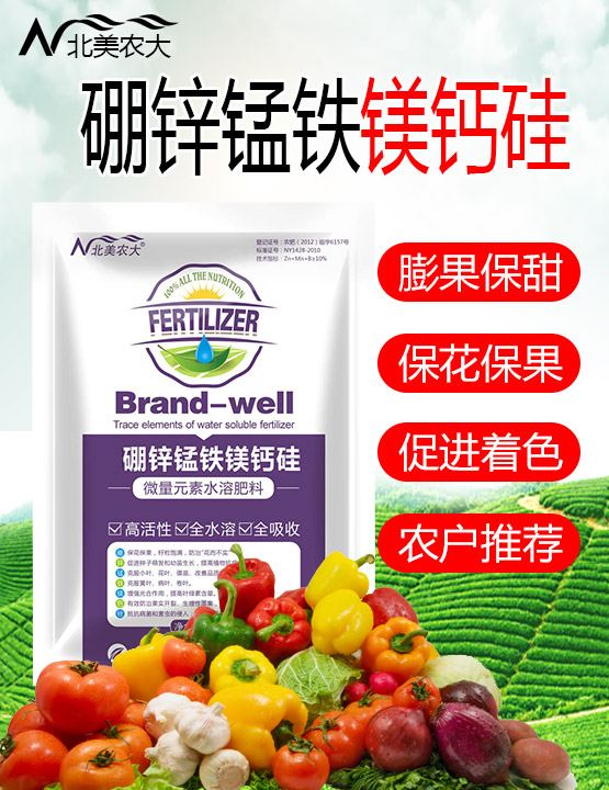 胡蘿卜怎么施肥，施什么肥？