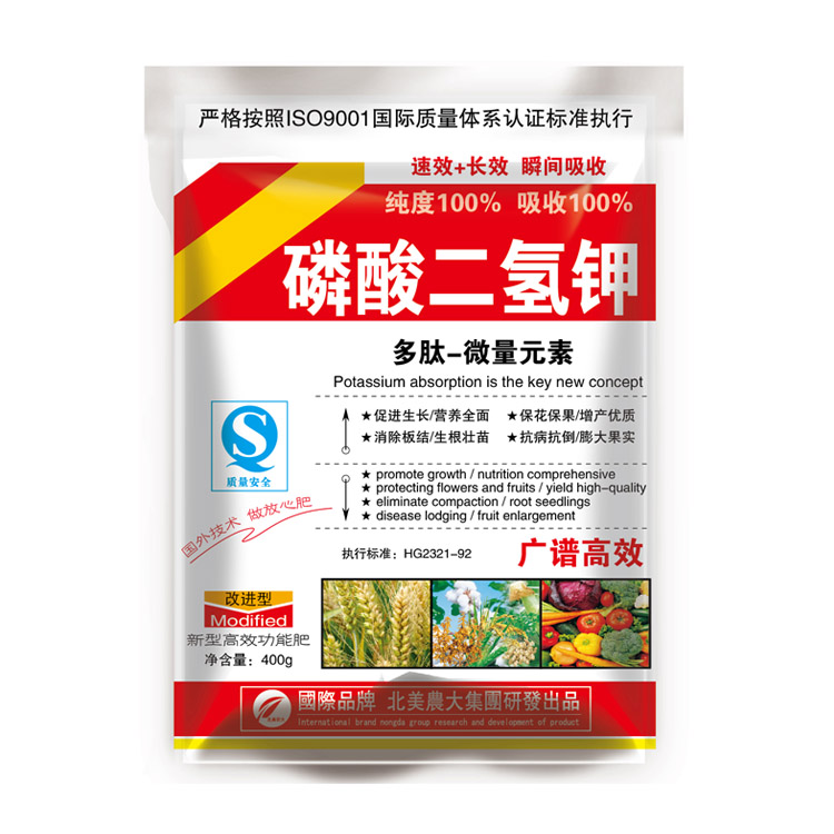 磷酸二氫鉀是如何提升作物抗寒能力的？