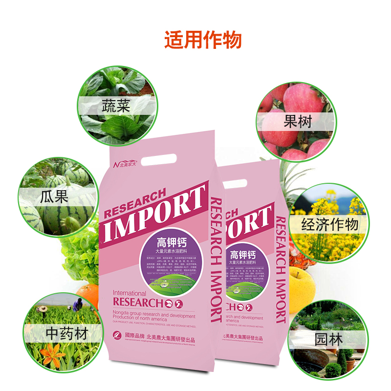 甜瓜如何施肥又大又甜？甜瓜種植管理技術(shù)